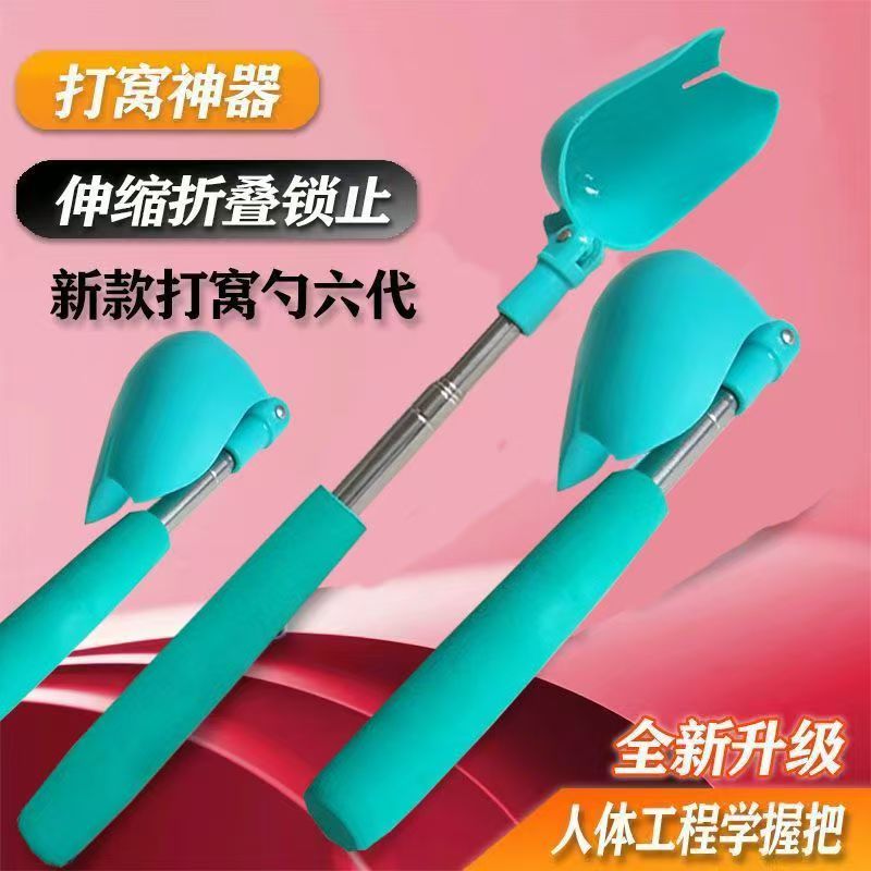 新款折叠一体钓鱼打窝勺伸缩勺头远投打窝器迷你打窝勺伸缩打窝勺