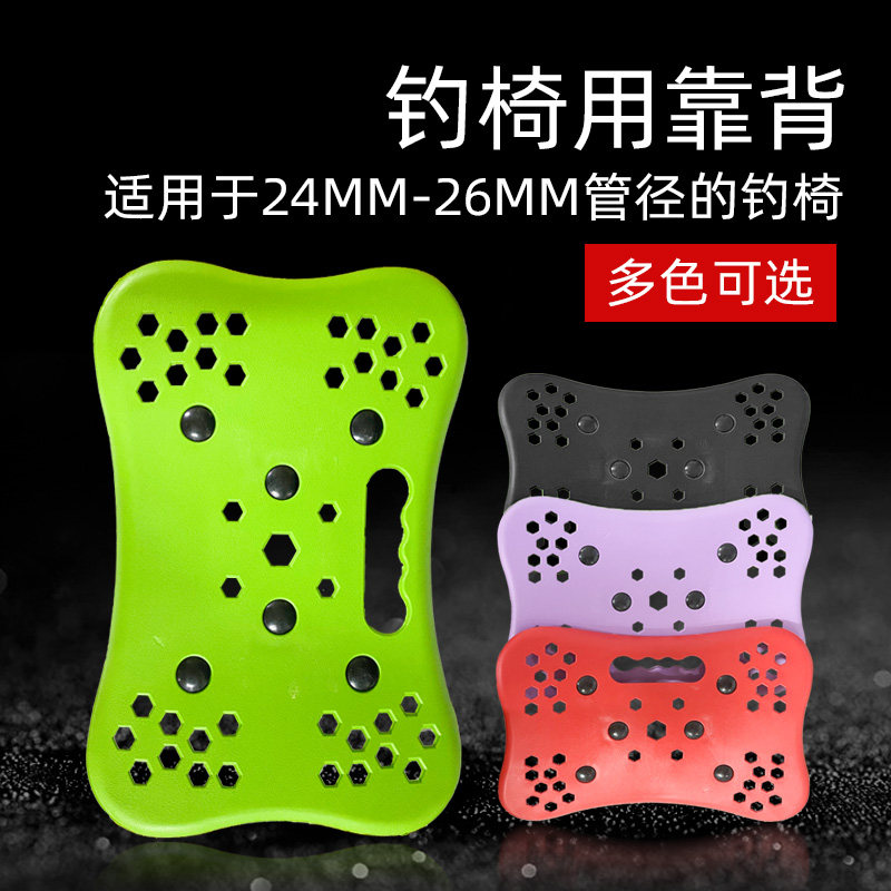 新款钓椅钓箱靠背钓椅配件可拆卸垂钓折叠钓鱼坐椅凳子便携休闲椅,户外/登山/野营/旅行用品,其他垂钓用品,淘宝优惠券,粉丝福利购,淘宝优惠卷