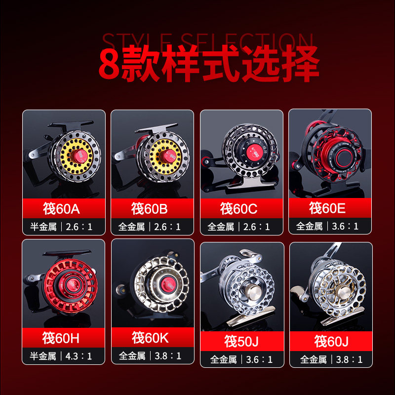新款钓哈哈筏钓轮微铅磁力缓降桥筏阀轮海钓笩全金属钓鱼轮冰钓