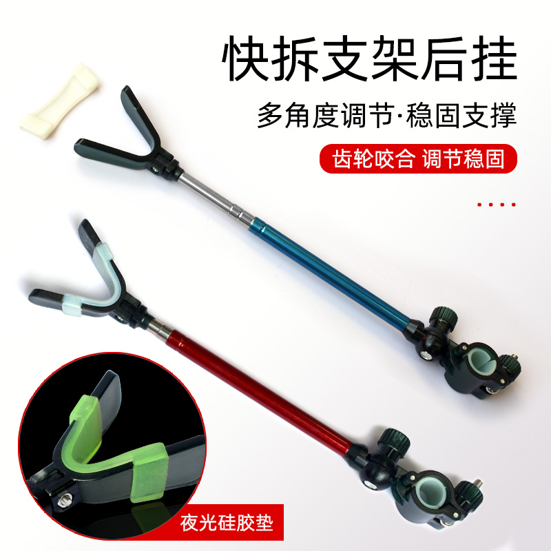 新款通用鱼竿炮台支架后挂天线架杆配件脱竿挂钩鱼架杆渔具垂钓渔