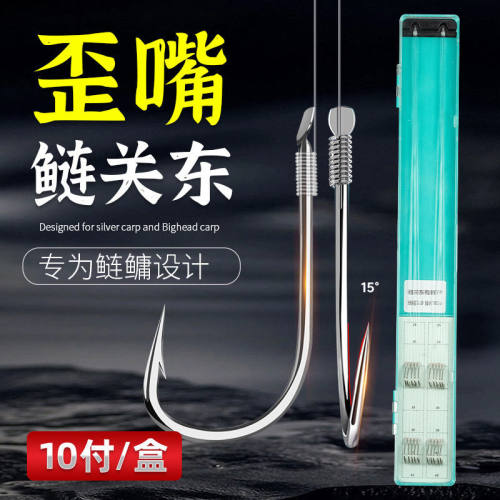 新款正品新关东鲢鳙钩精绑子线双钩成品有刺歪嘴鲢鳙专用鱼钩垂钓