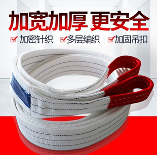 吊装带吊车吊带行车布吊绳叉车国标5米扁平10工业起重3吨板带耐磨