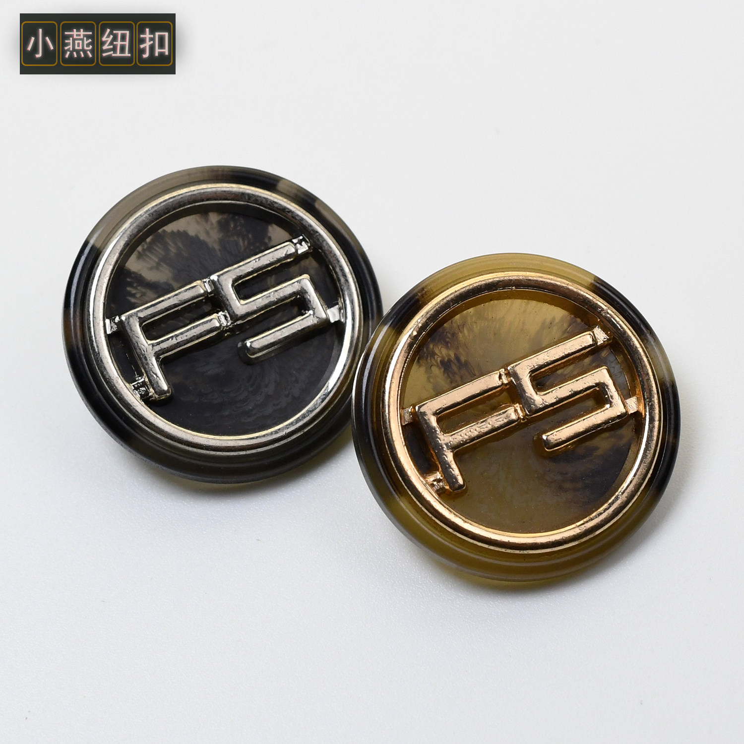 高档立体FS大衣纽扣百搭黑色西装扣男金色毛衣扣毛线外套开衫扣子