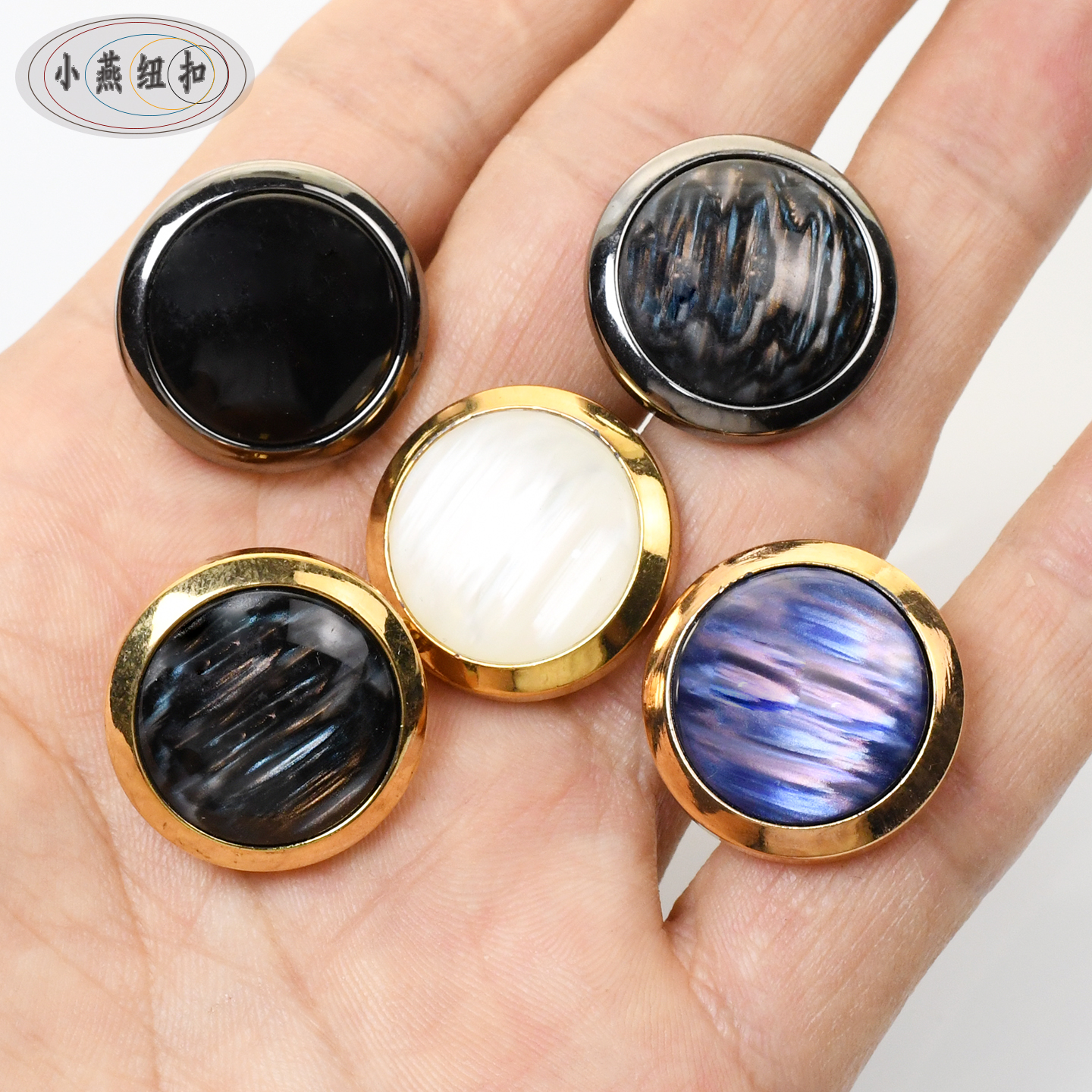 高端混彩金边蘑菇扣黑色纽扣