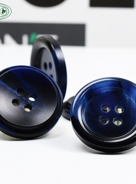 树脂黑蓝色大衣风衣纽扣百搭深蓝休闲西装扣男女毛衣开衫外套扣子