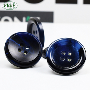 树脂黑蓝色大衣风衣纽扣百搭深蓝休闲西装扣男女毛衣开衫外套扣子