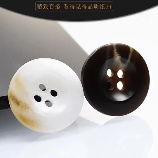 高档新款黑色大衣扣韩版风衣纽扣女百搭男西装毛呢外套开衫白扣子