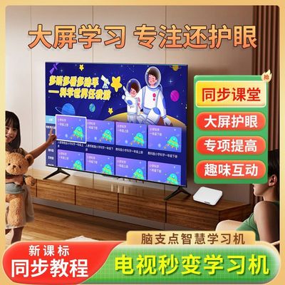 全能电视盒 永久免费全网VIP电影电视剧免费看！无需会员！高清