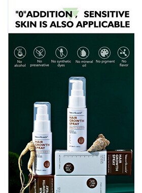luxury hair regrowth product anti-hair loss solution profess
