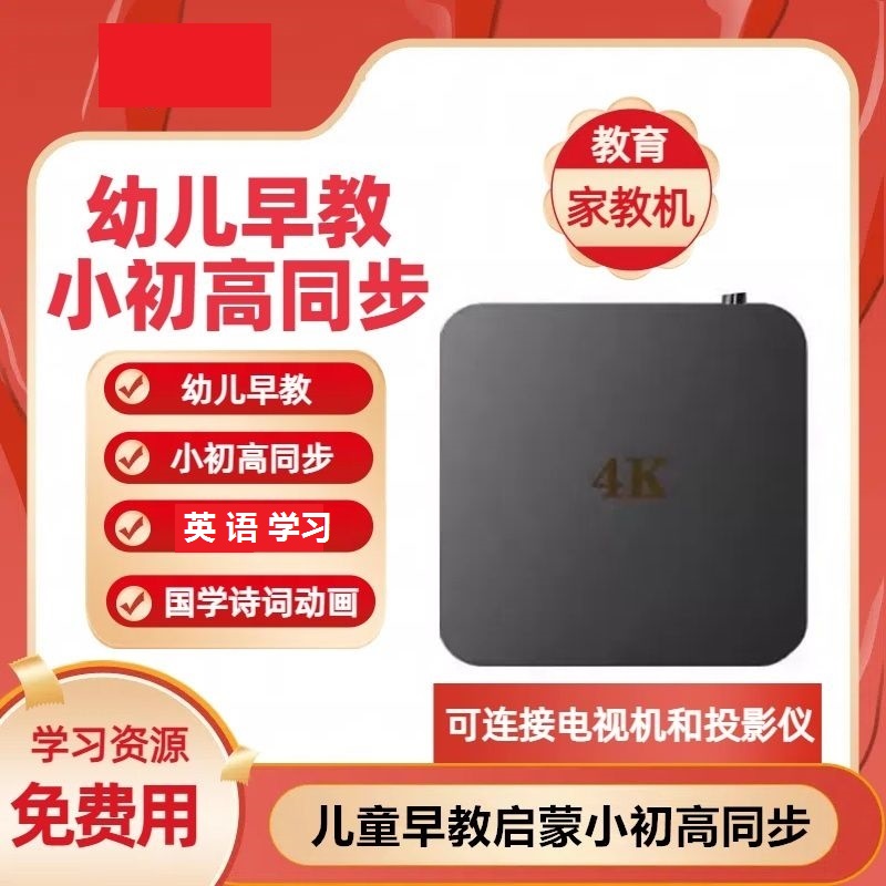 2025款4k机顶盒无线WiFi网络电视盒子永久免费超高清全网通老人用