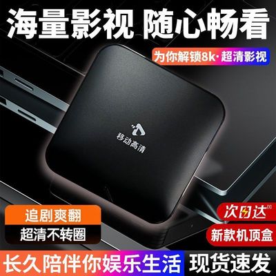 统统免费看 所有电影电视剧 无需会员 无广告 投屏 超高清机顶盒