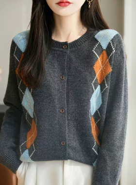 菱形格百搭针织开衫毛衣女外套圆领宽松长袖外穿搭打底春秋冬新款