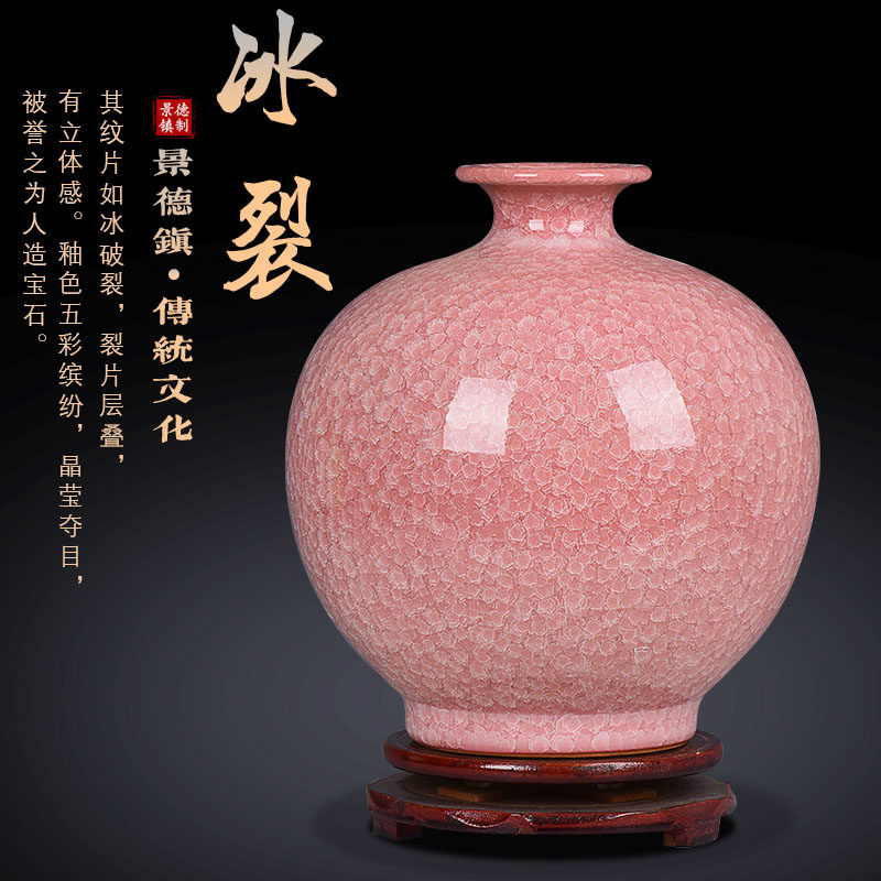 景德镇陶瓷器冰裂纹花瓶摆件客厅插花新中式家居装饰品乔迁开 业