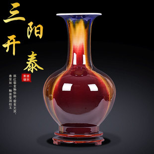 景德镇陶瓷窑变花瓶新中式家居客厅电视柜玄关博古架装饰送礼摆件