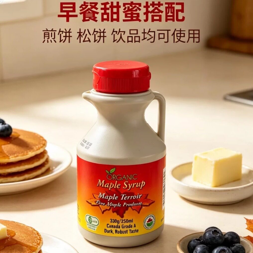 香港Mapleterroir高纯度有机糖浆