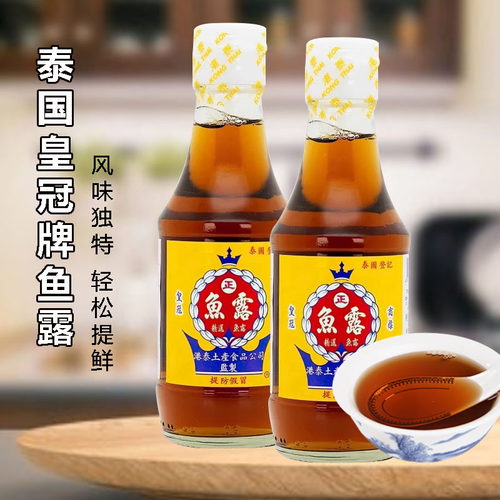 皇冠牌鱼露调味汁入味提鲜蒸鱼