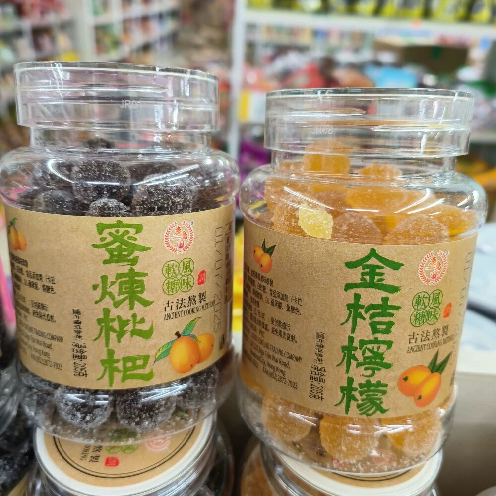香港购ike金桔柠檬风味软糖蜜炼枇杷植物凝胶小糖果传统秘方润喉