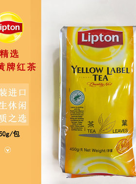 立顿黄牌精选红茶奶茶包装
