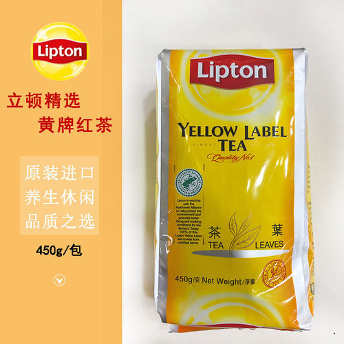 港立顿黄牌精选红茶下午茶奶茶调制斯里兰卡散红茶叶泡茶包装包邮 - 封面