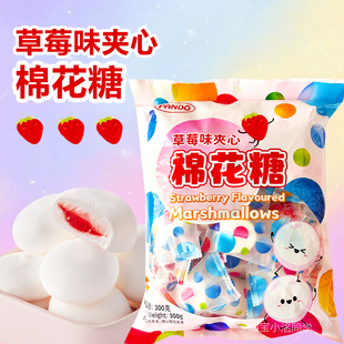 香港代购 潘多草莓味棉花糖结婚喜糖夹心爆浆软糖婚庆糖果小吃零食