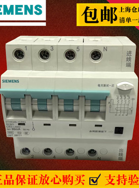西门子断路器R70四P四位漏电保护器4P40A4P63A四线四极漏电保护器