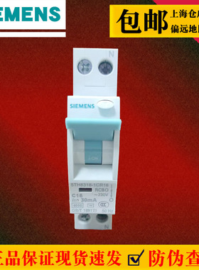 西门子空气开关R70新品断路器1P+N10A-32A双进双出一位紧凑型漏保