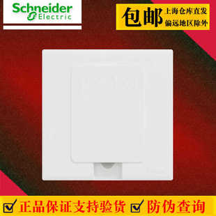 施耐德嵌入式隐藏插座冰箱内凹内嵌式插座五孔86冰箱隐形内嵌插座