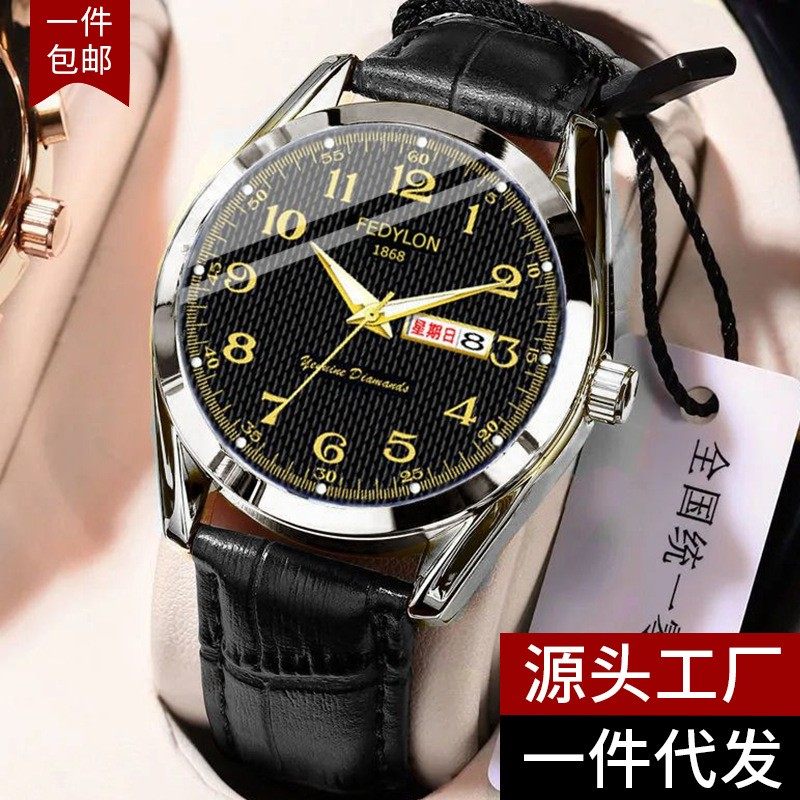 佛蒂仑新款全自动非机械手表钢带老年人夜光防水大数字石英腕表