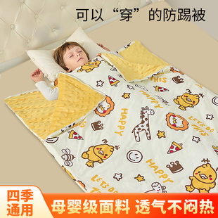儿童防踢被秋冬款季加厚睡袋加绒保暖中大童小孩宝宝防蹬被子神器