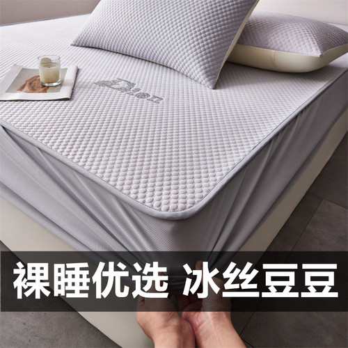 夏季冰丝凉席床笠款冰豆豆床罩三件套凉感空调凉席可水洗2025年新