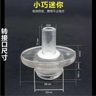 花洒软管转接头配件4分软管通用配冲洗头使用灌肠清洁接头pp材质