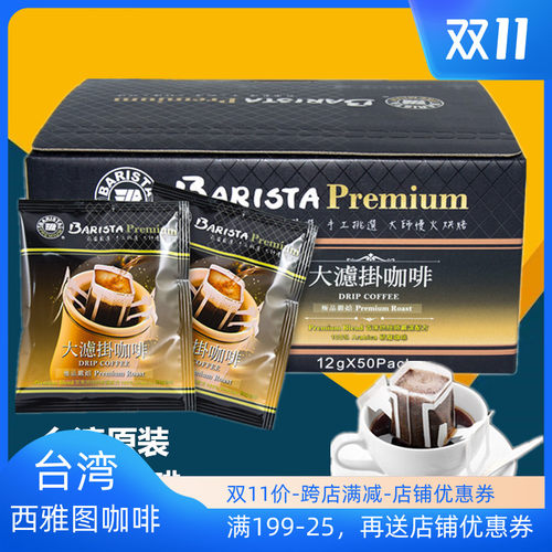 贝瑞斯塔价格 贝瑞斯塔图片 星期三