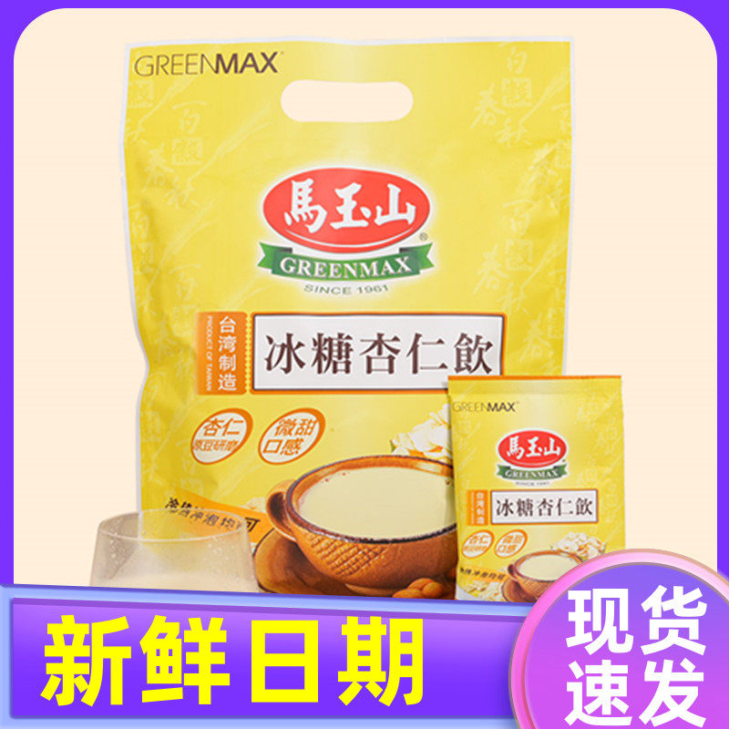 台湾马玉山冰糖杏仁饮360g冰糖杏仁茶即食谷物粉代餐粉奶茶店冲饮