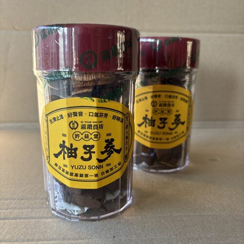 台湾进口许益堂柚子参原装200g喉糖润八仙果干八珍果蜜饯柚干果脯