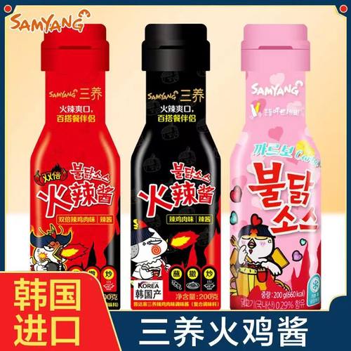 韩国进口三养火鸡面酱料瓶装