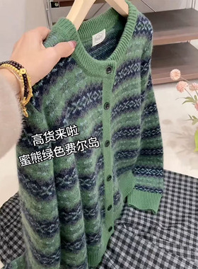 绿色韩版条纹撞色圆领针织衫女2025秋冬新款时髦流行显白大码毛衣