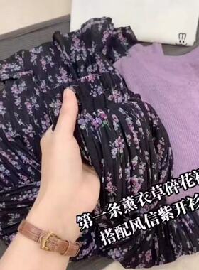 【紫色碎花裙】法式气质复古风半身裙2025春秋高腰显瘦a字裙长裙