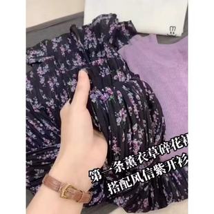 【紫色碎花裙】法式气质复古风半身裙2025春秋高腰显瘦a字裙长裙