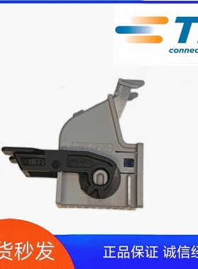 TE 953122-6 2479186-6原装正品汽车连接器插头护套插头外壳现货