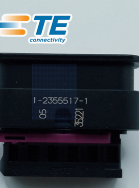 1-2355517-1 连接器 6P泰科 护套 原装库存 汽车配件 接插件 现货