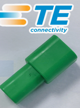2822344-1 TE泰科原装 绿色7孔 公端 外壳 现货现发 特价询客服
