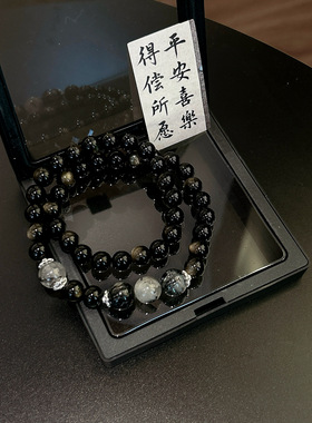 黑发晶双圈情侣手链纯银礼物