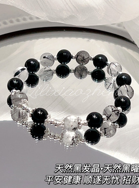 黑发晶手串手链女款冷门盘玩