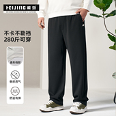 男装 菱形加裆裤 冬季 黑劲大码 加绒胖子男加肥加大宽松休闲弯刀卫裤