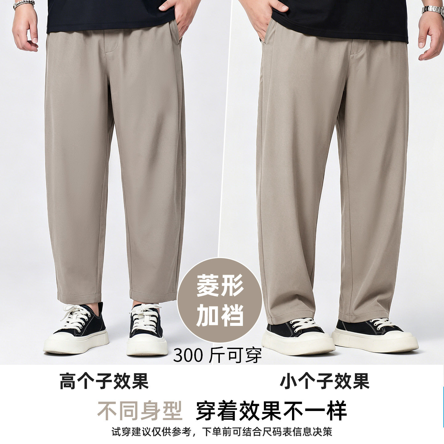 黑劲大码男九分轻薄透气休闲裤