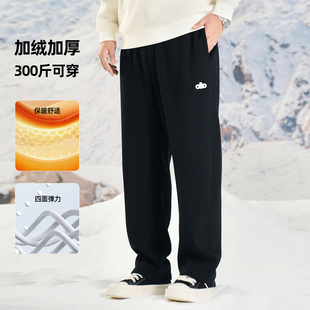 胖子厚保暖牛奶绒直筒裤 黑劲大码 加绒菱形裆长裤 冬季 加肥加大 男装