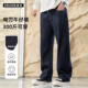 男装 弯刀阔腿牛仔裤 春季 黑劲大码 加肥加大胖子男显瘦原色宽松裤