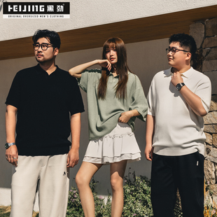 黑劲大码男装Polo领针织短袖春夏胖子加肥加大宽松肌理感POLO衫