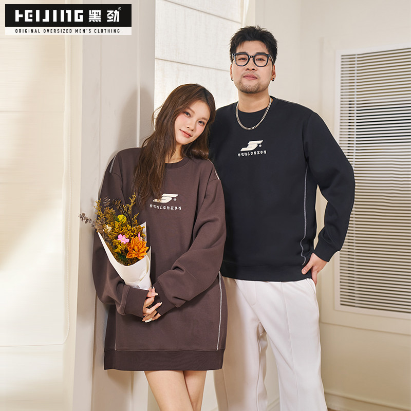 黑劲大码胖子运动休闲卫衣