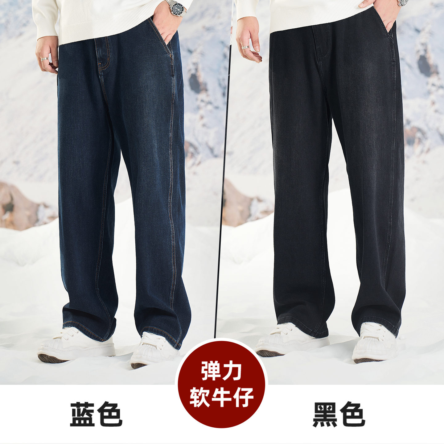 大码牛仔裤男加肥加大